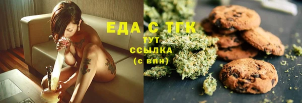 MDMA Premium VHQ Белоозёрский