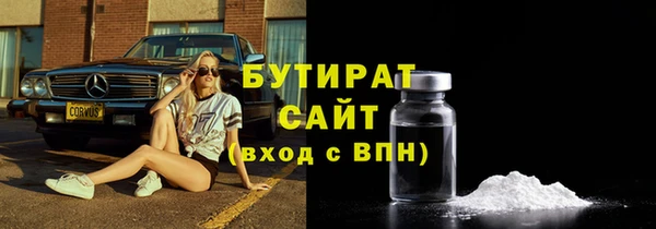 MDMA Premium VHQ Белоозёрский