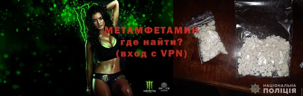 MDMA Premium VHQ Белоозёрский