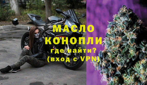 MDMA Premium VHQ Белоозёрский