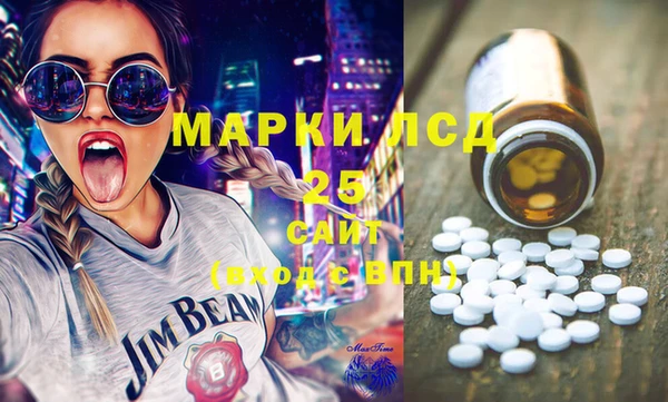 марки lsd Белокуриха