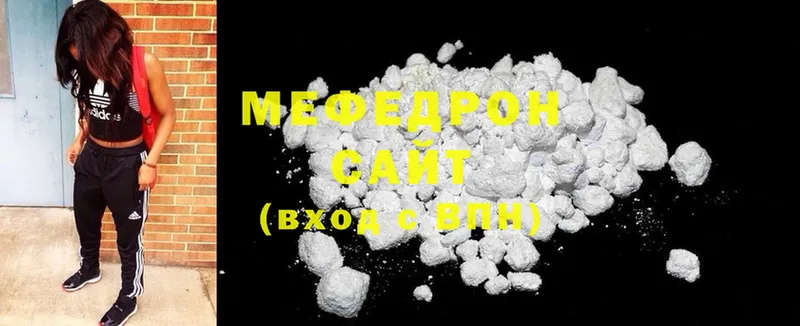 МЕФ mephedrone  Гулькевичи 